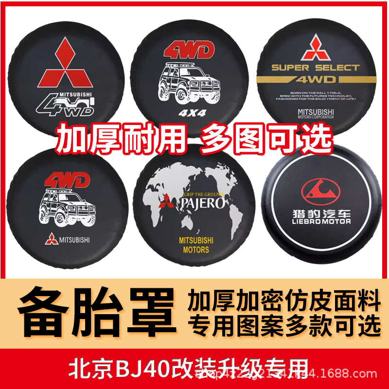 Чехол для автомобильного колеса Чехол для колеса Защитный чехол Фольга для колеса Защитный чехол Чехол для ступицы