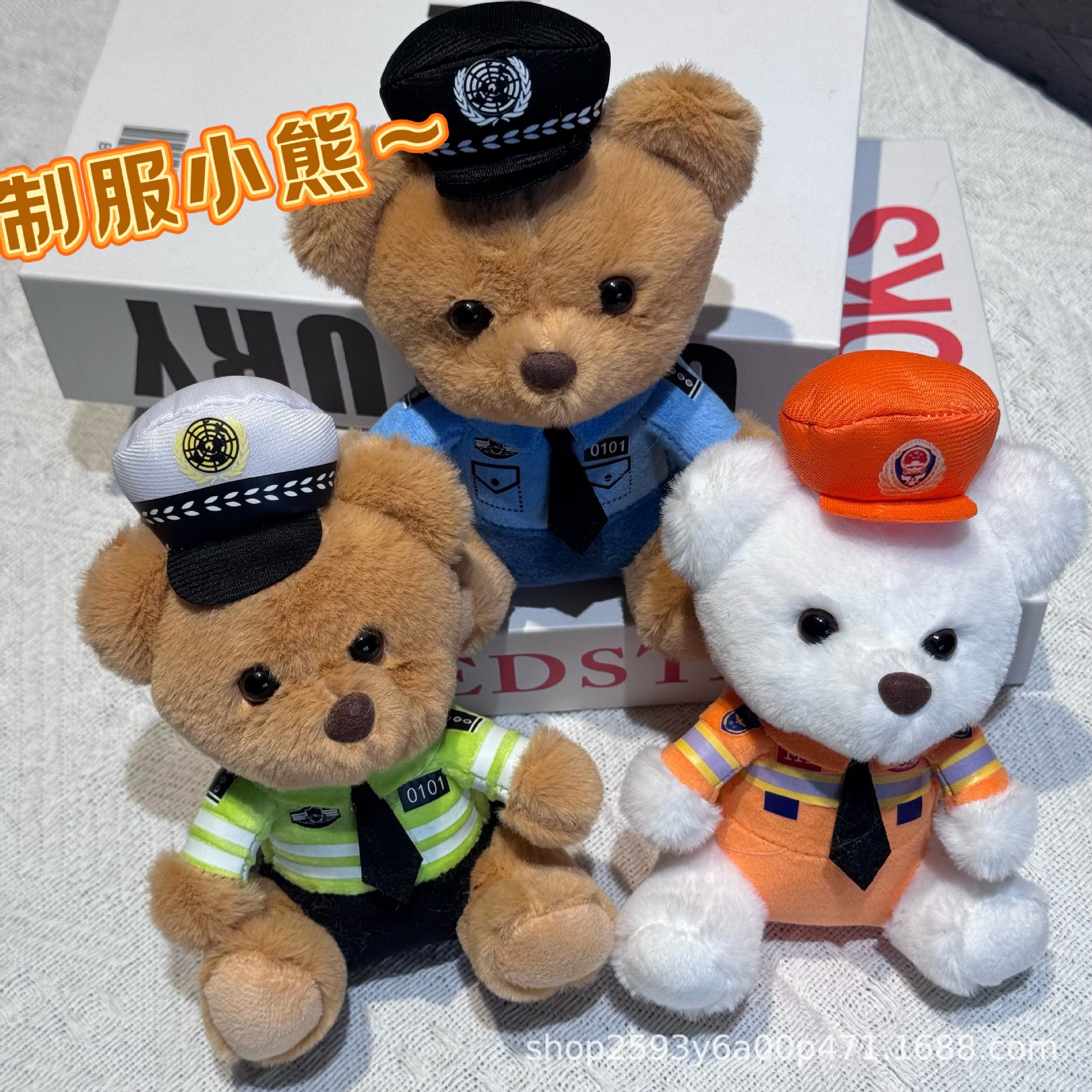 Internet Popular Cute Cute Traffic Police Bear Pendant Plush Toy Doll Fire Police Bag Pendant Keychain Doll