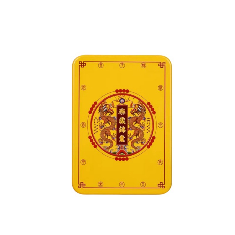 2026 Year of the Horse Tai Sui Lucky Bag Card Amulet Home Decoration in Stock Horse Rat Rabbit Ox Large Supply Available Wholesale