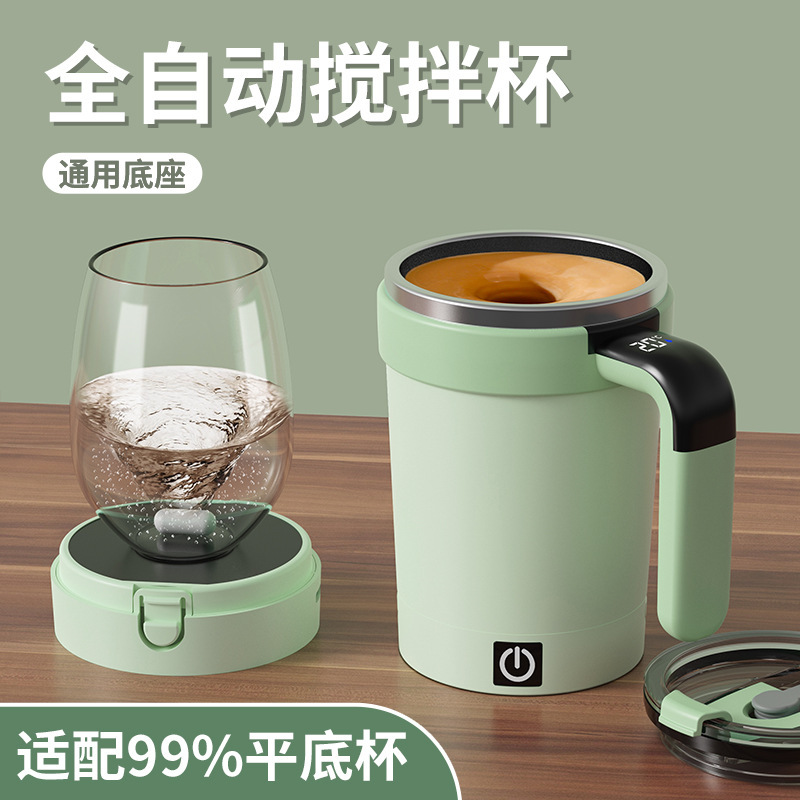 Новая кросс-бордерная умная магнитная чаша для измерения температуры, электрическая портативная чаша для кофе