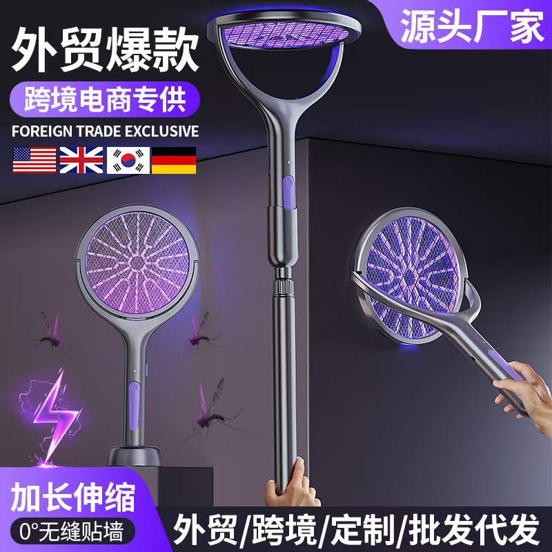 Cross-Border Popular Household Electric Shock Mosquito Killer Lamp Retractable Electric Mosquito Swatter Two-In-One Outdoor Mosquito Trap and Killer