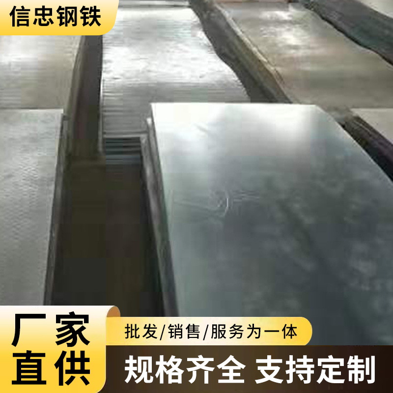 Сталь общего назначения Q235B, производитель горячекатаных стальных пластин средней и большой толщины, может резать и обрабатывать предварительно нарезанные плоские горячекатаные стальные пластины