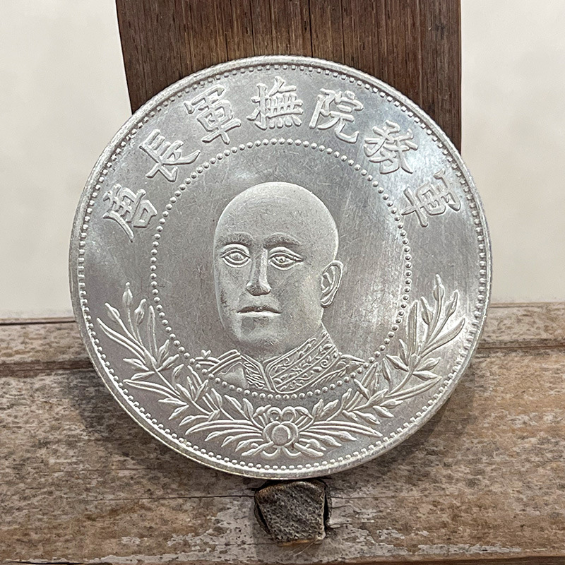 Original Light Silver-Plated Silver Dollar Tang Jiyao Front Seven Coins and Two Points 39.8mm Original Real Shot Large Quantity Discount