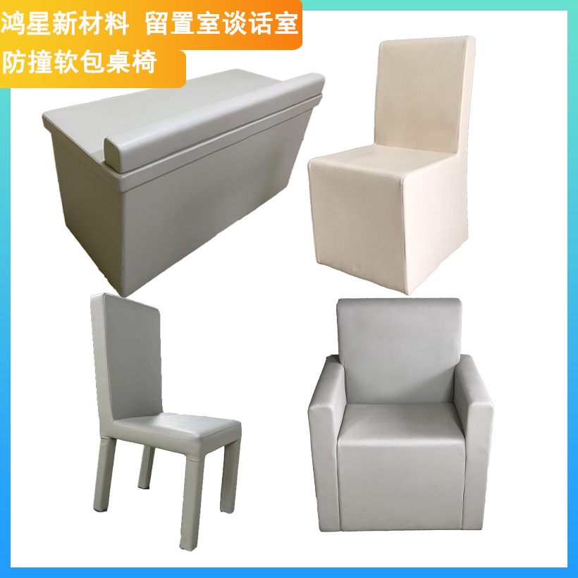 Стол и стулья для переговорной, мягкие антиколлизийные стулья