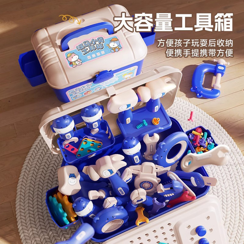 Children's play house hippo repair toolbox simulation electric drill screw disassembly multifunctional assembly toys wholesale