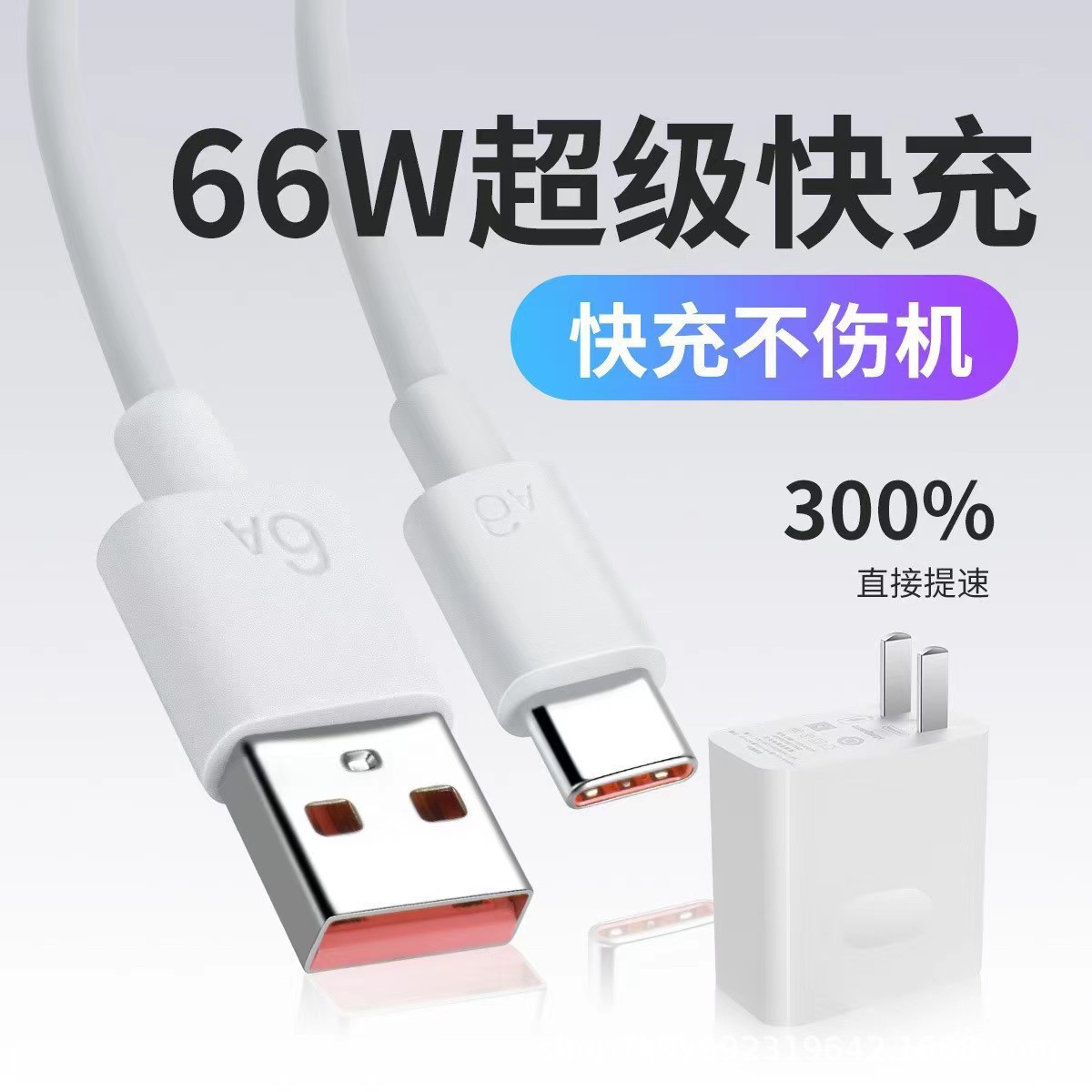 Зарядное устройство Jinsanding с сертификатом 3C, подходит для мобильных телефонов Huawei Honor, быстрая зарядка 66W, комплект кабелей 6A 1м