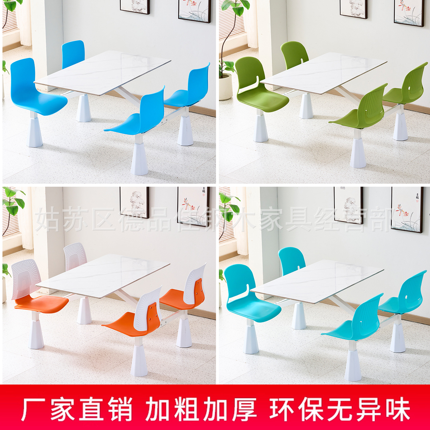 Стол и стулья для столовой, соединенный стол из нержавеющей стали, комплект стол и стулья для столовой сотрудников школы и компании для быстрого питания