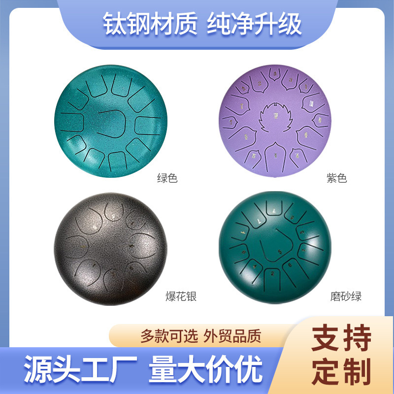 6 дюймов 14 дюймов 15-тонный этериальный стальной язычковый барабан профессионального качества для взрослых и детей, ударный инструмент