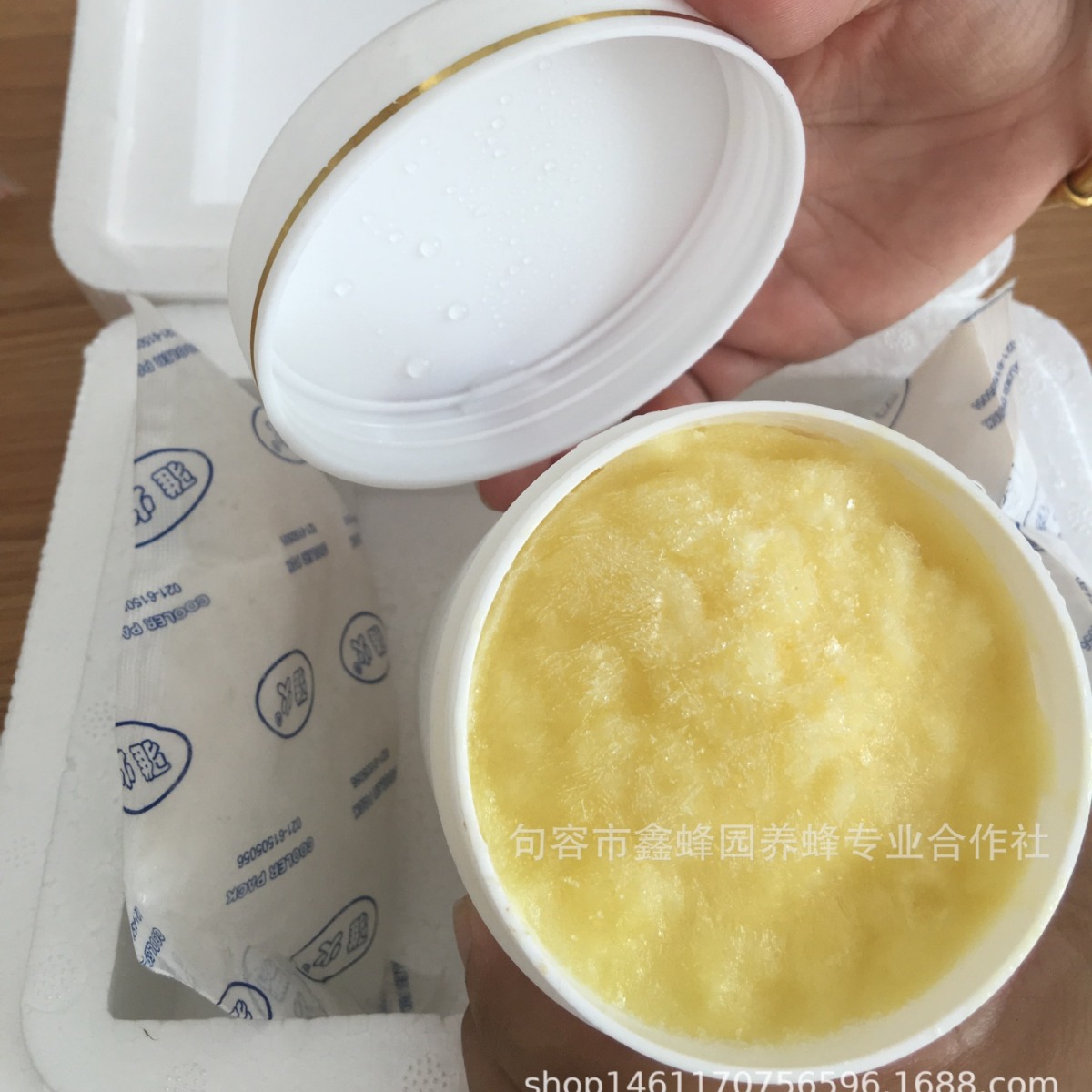 Xinbee garden 500g bottled fresh royal jelly self-owned bee farm wholesale and retail royal jelly royal jelly farm royal jelly retail