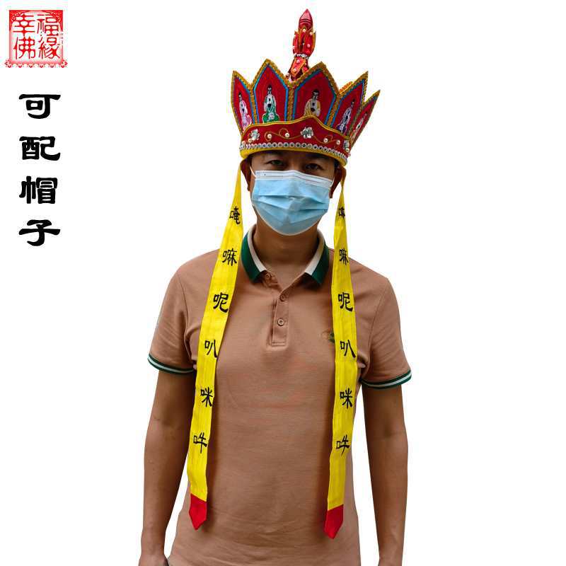 Washable Five Buddha Crown Vairocana Hat Monk Hat Buddhist Monk Hat Ceremony Monk Hat Vairocana Hat with Embroidered Patch