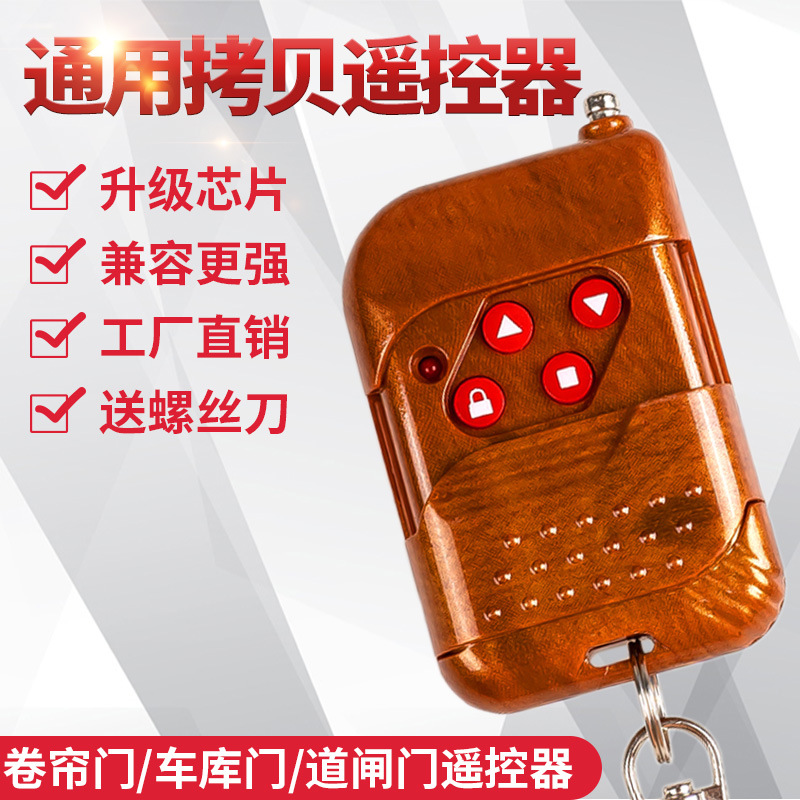 [Фабрика] Электрическая роликовая шторка 433м для гаража с дистанционным управлением 315