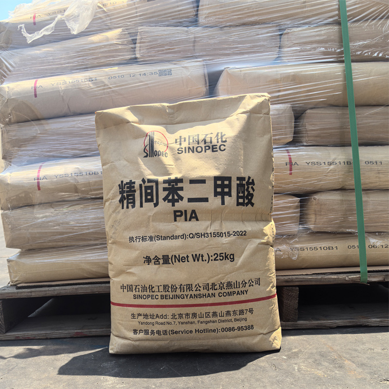 Isophthalic Acid Beijing Yanshan Isophthalic Acid Pia Industrial Grade Can Be Divided into 1kg Small Package Isophthalic Acid