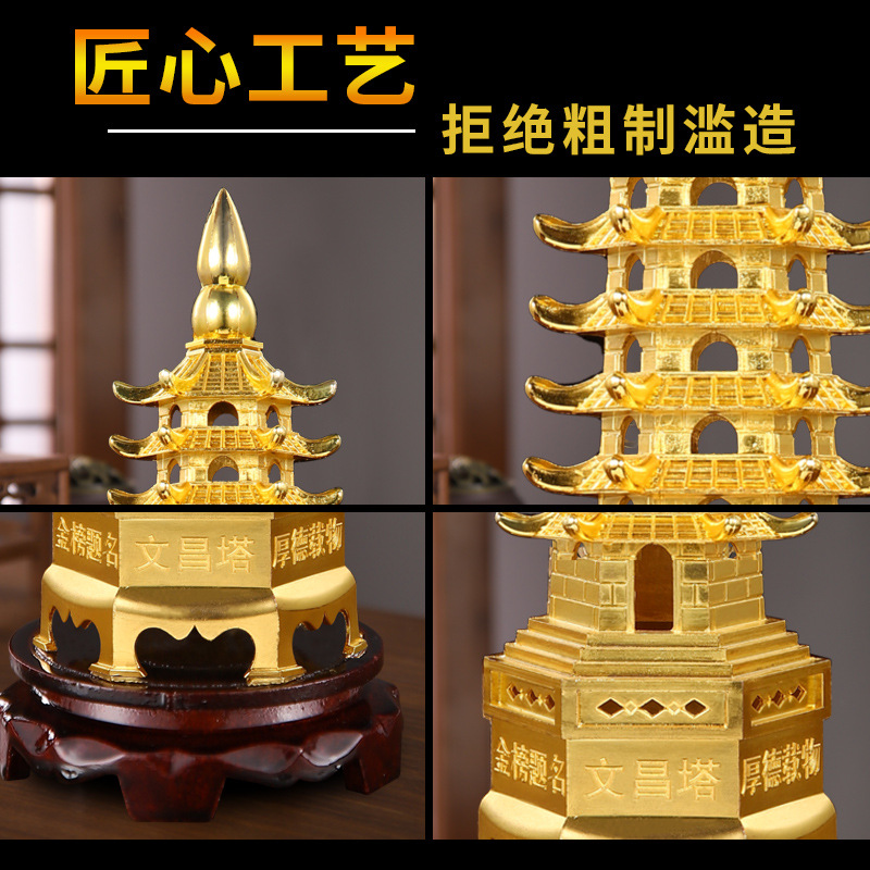 Alloy Wenchang Tower Home Decoration Thirteen-layer Office Study Desk Crafts Nine-layer Pagoda Living Room Decorations