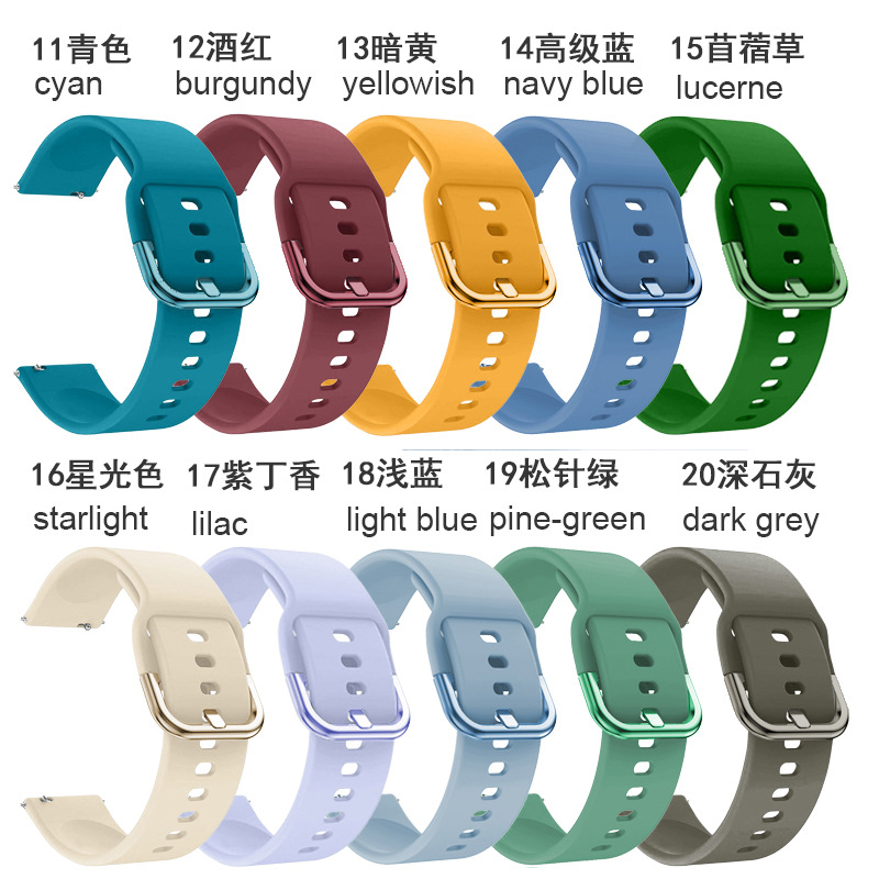 [Spot] Explosions for Samsung Galaxy active // Watch5/Watch6 silicone watch band