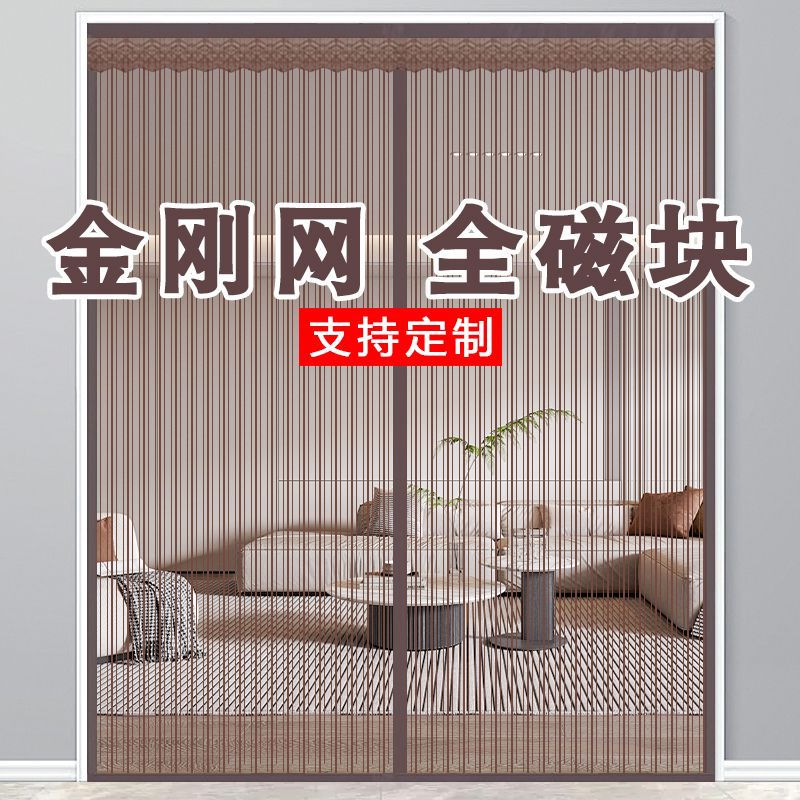 Magnetic Mosquito Net Door Curtain with Dense Mesh for Summer Home Use in Bedrooms, Adhesive Tape Installation Without Drilling, Wholesale