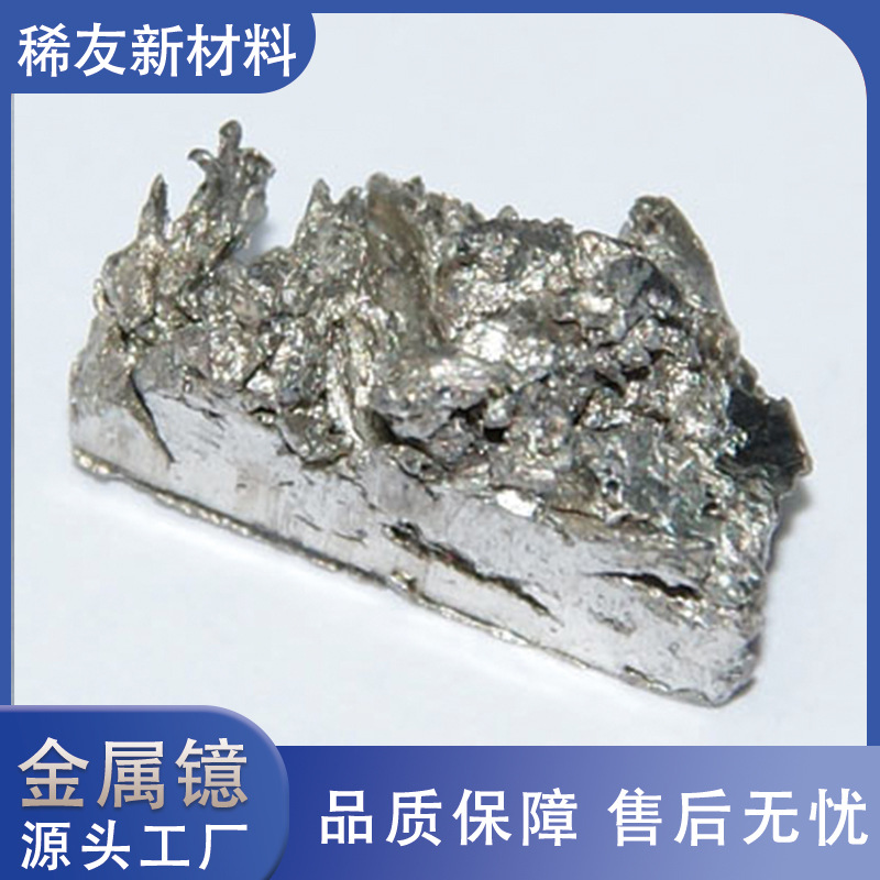 Редкоземельный металл иттербий блок иттербий высокой чистоты элементарный иттербий экспериментальные научные исследования капсулы иттербия химическая промышленность