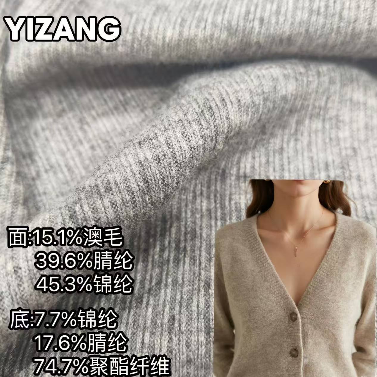 Spot Wool 460g Fabric Is Comfortable, Warm, Elastic and Soft, Suitable for V Neck Sweatshirts, Jackets and Pants Fabrics