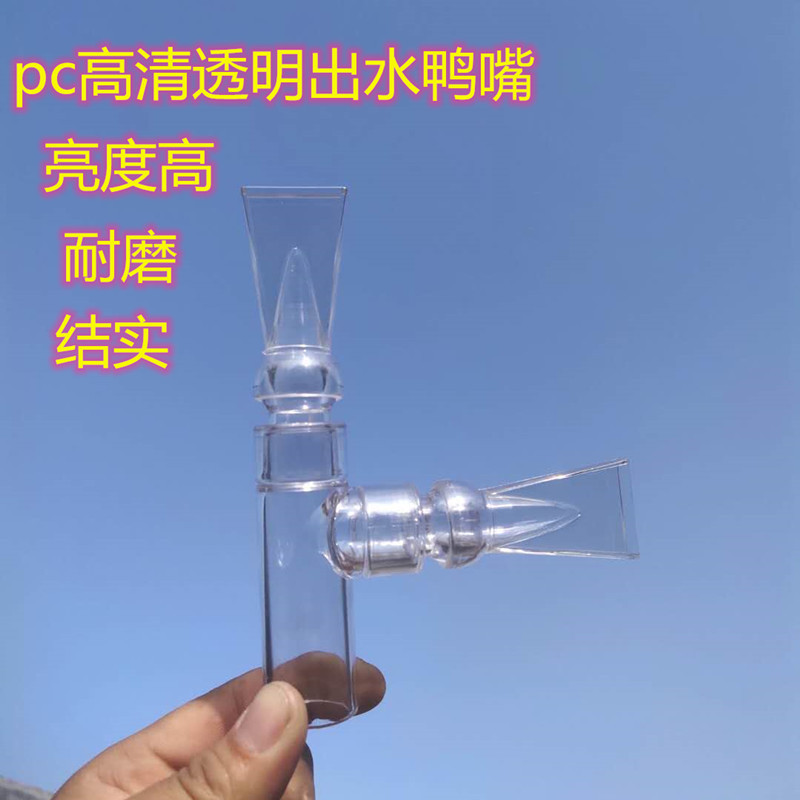 Новый аквариум с HD прозрачным универсальным выходом для уток из пластика