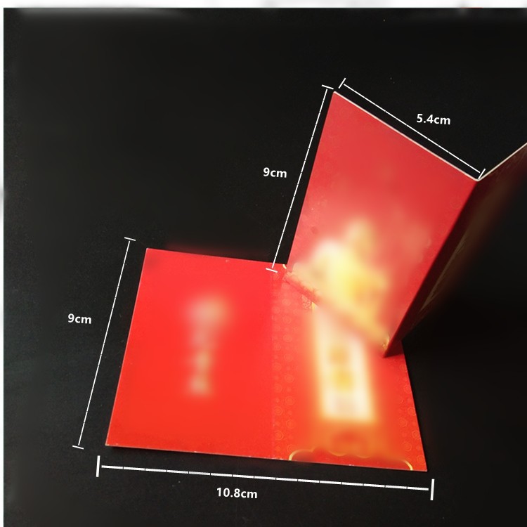 Складная бумажная открытка