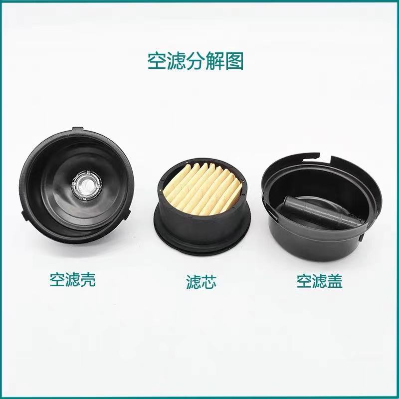 Oil-free muffler air compressor small air pump accessories air filter air filter factory wholesale iron plastic shell