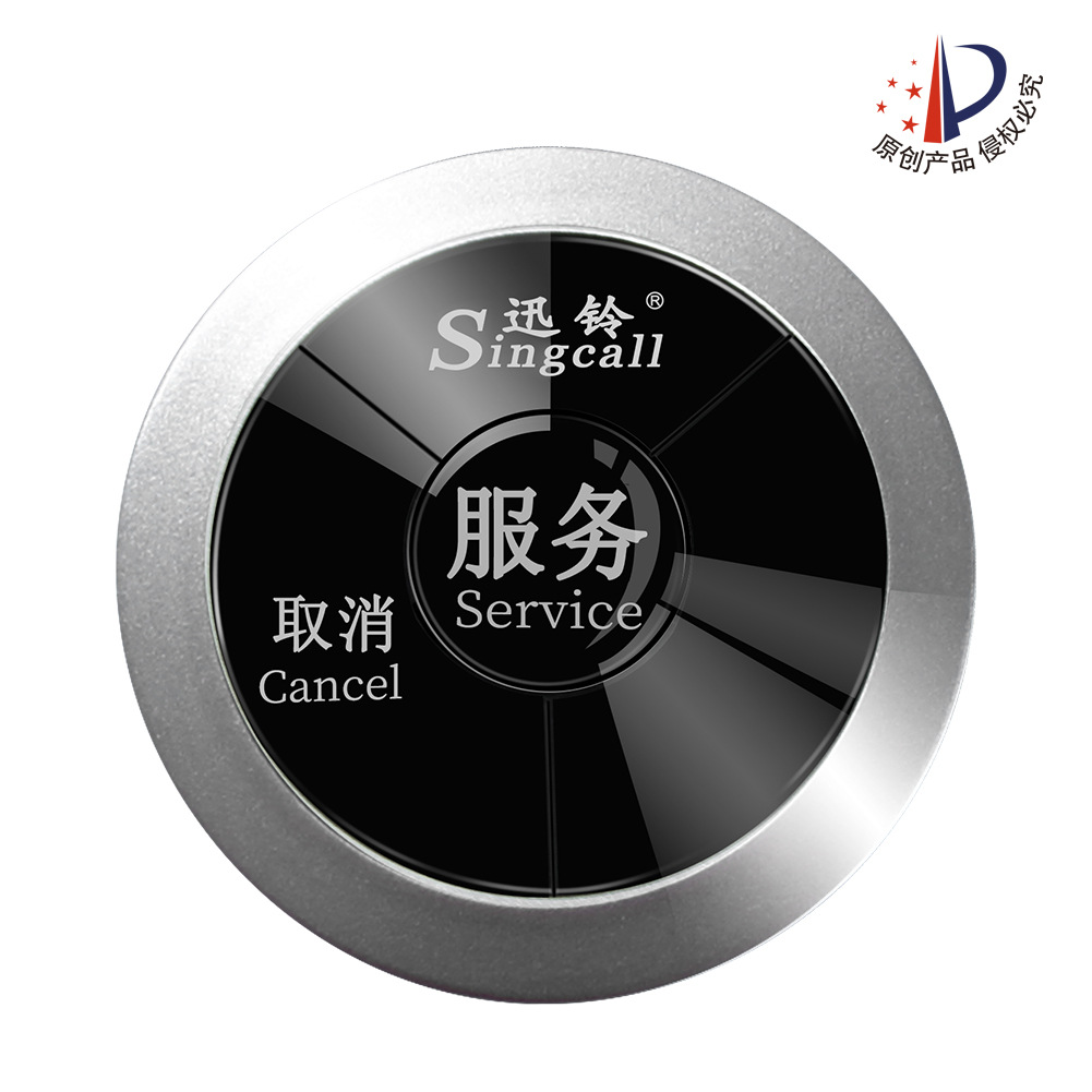 Xunling Wireless Pager Tea House Restaurant Chess and Card Room Cafe Waterproof Sound and Light