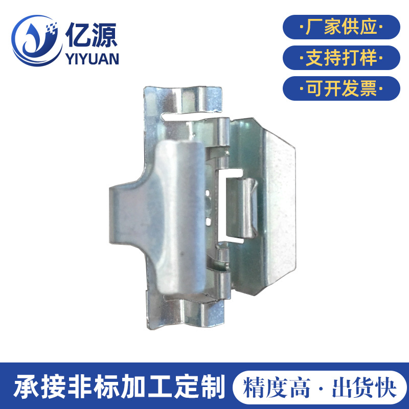 Lamp Plate Metal Shell Stamping Parts Sheet Metal Hardware Products Cnc Precision Digital Accessories Stamping Parts