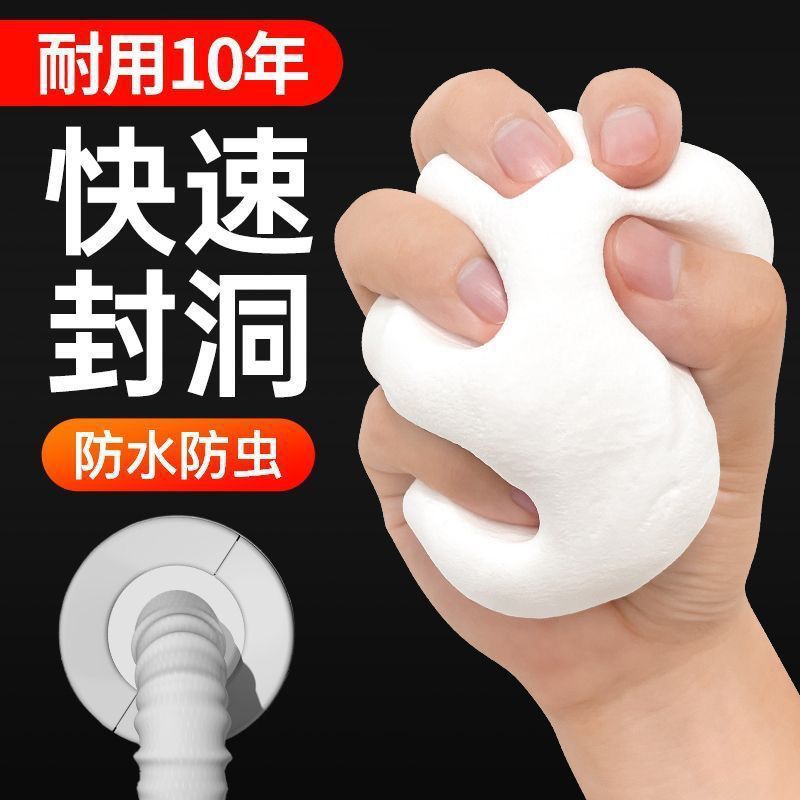 Sealing Clay Hole Plugging Air Conditioning Mud Household Air Conditioning Hole Caulking Wall Hole Mud Hole Plugging Mud Manufacturer Wholesale Waterproof