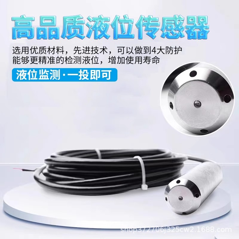 Input type liquid level transmitter sensor probe integrated static pressure electronic water level gauge fire water tank display control