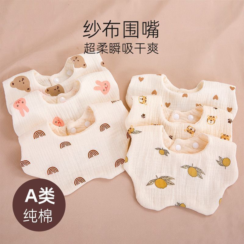 Infant gauze bib newborn anti-spitting 360 degree rotatable petal bib baby anti-saliva wholesale