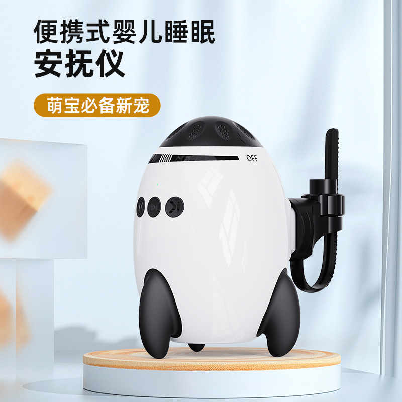 Новая переносная качалка для детской коляски с Bluetooth, комфорт для сна малыша