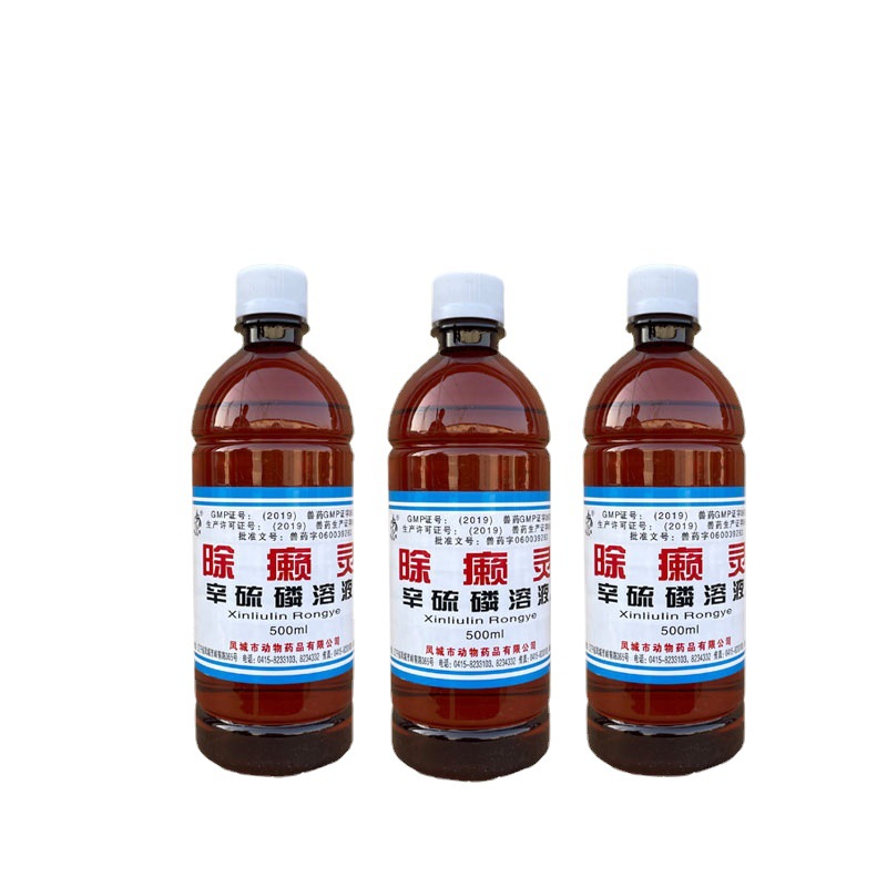 Delapting Phoxim Solution Livestock Pigs and Sheep External Insect Repellent Insect Repellent Spray Medicinal Bath Veterinary Use 500ml