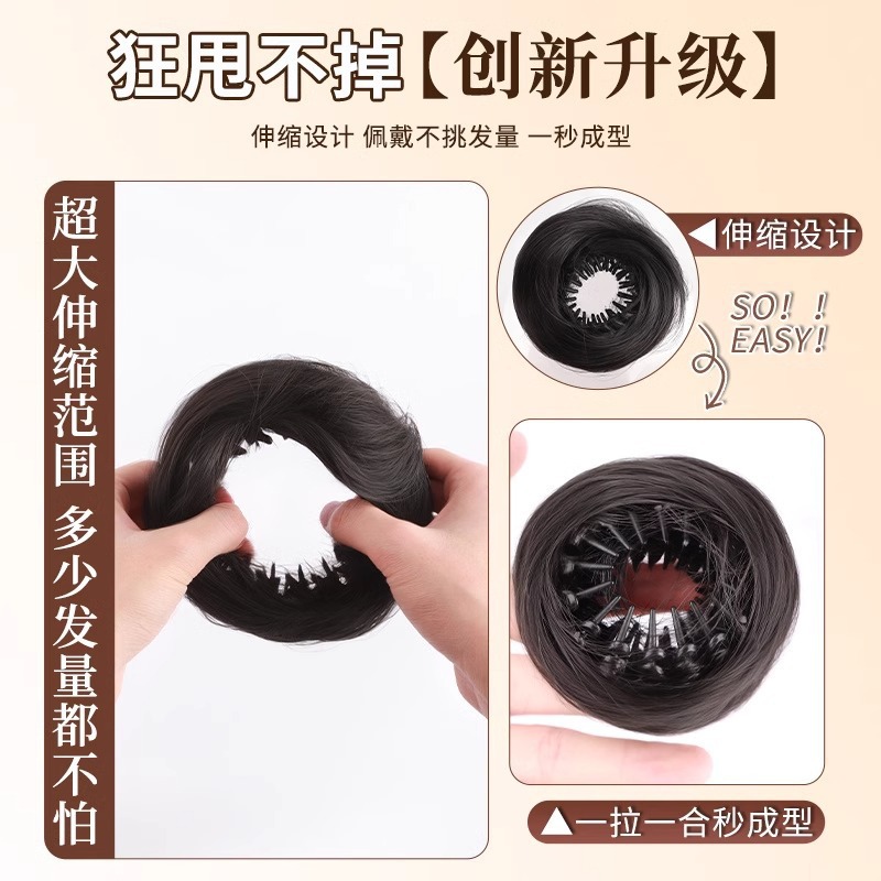 Bird's Nest Shrinkable Wig Hair Tie for Women, Casual Updo Tool, Artificial Hair Wig Bun, Bird's Nest Bun Wig