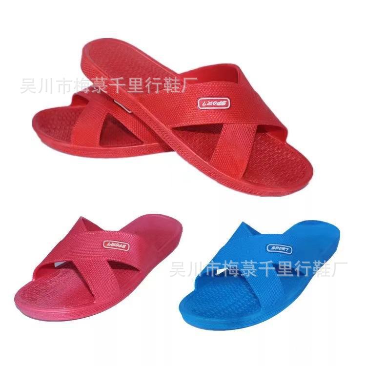 2021 Popular Street Stall Supermarket Promotion Special Affordable Low-Price Men's and Women's Slippers 368