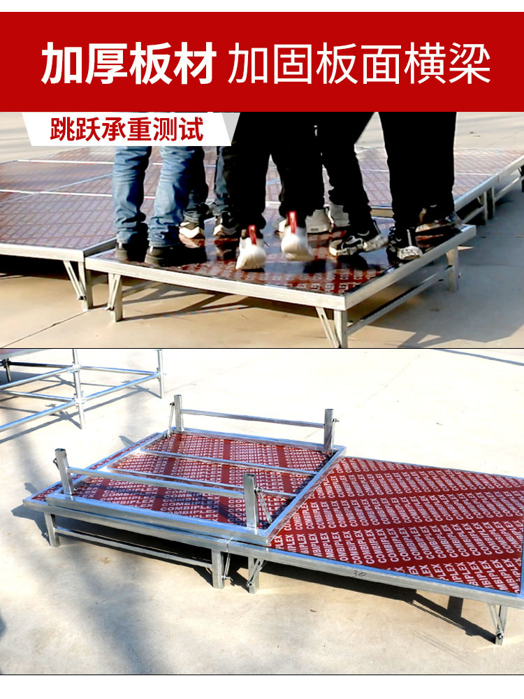 Folding Stage Stand Wedding Catwalk Kindergarten School Performance Small Stage Mobile Lift Indoor Simple Stage