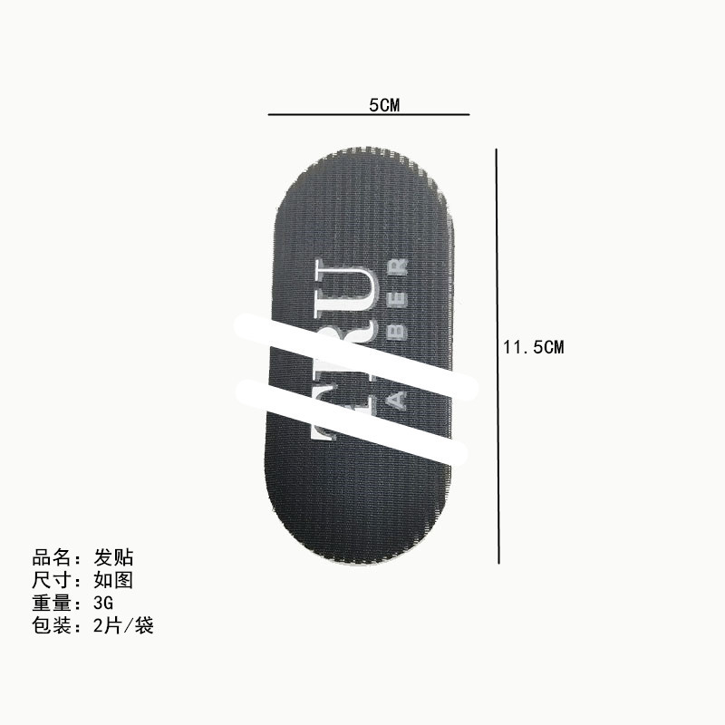 Hair Products Hair Cutting Patch Retro Oil Head Gradient Hairstyle Bangs Patch Hair Magic Patch Hair Salon Hair Cutting Tools