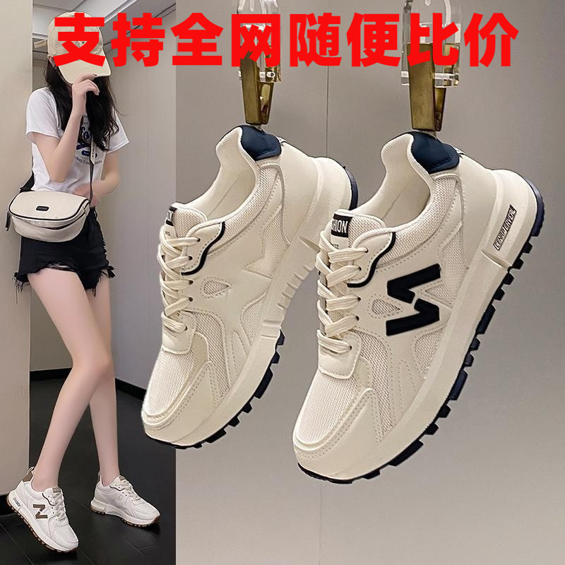 Женские кроссовки, спортивная обувь, толстые белые туфли, новые универсальные кроссовки, легкие повседневные туфли