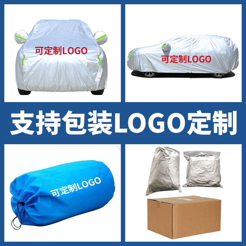 Car Garment in stock Cross-border DuPont Oxford fleece-lined Sunscreen Waterproof Heat Insulation Cover All-season Universal Car Cover