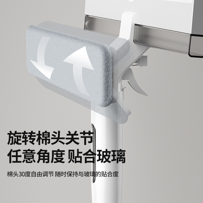 Spray Water to Collect Dirty Water, Double-Sided Glass Cleaning Mop, Household Lazy Window Scraper, Window Cleaning Tool Mop