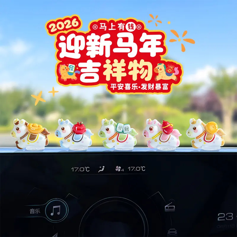 Милые украшения для автомобиля на Новый год Зодиакального Коня, электрические аксессуары для интерьера, декор для рабочего места, год Лошади