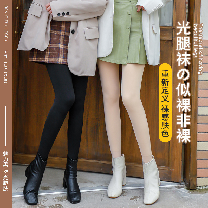 Bare Leg Socks Artifact Women's Autumn and Winter All-In-One Pants Fleece-Lined and Thickeneded Imitation Nylon Leggings Warm Pants Outer Pantyhose