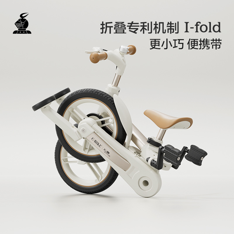 Lecoco Leka Bicycle x3 Multifunctional 2-6 Years Old Children's Sliding Balance Bicycle Children's Boys and Girls Bicycle