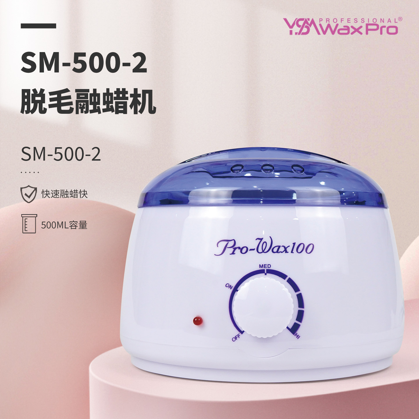 Кросс-бордерный тщательно отобранный многофункциональный воскоплав для восковых бобов, машина для удаления волос, воск для домашней терапии