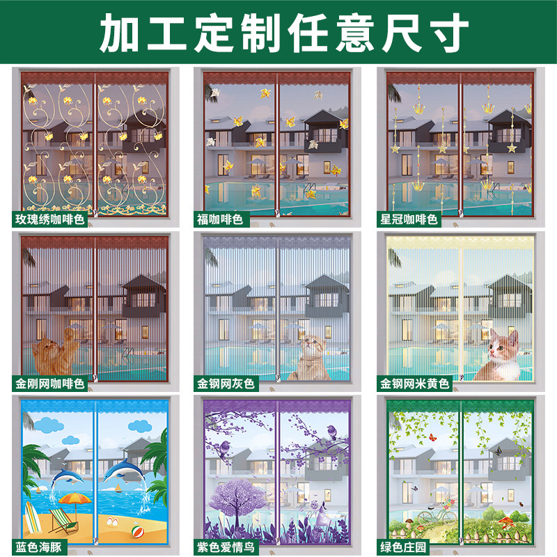 Фабричный прямой заказ индивидуальная москитная сетка для окон с шифровкой дышащая песчаная занавеска летняя на липучке самоклеящаяся