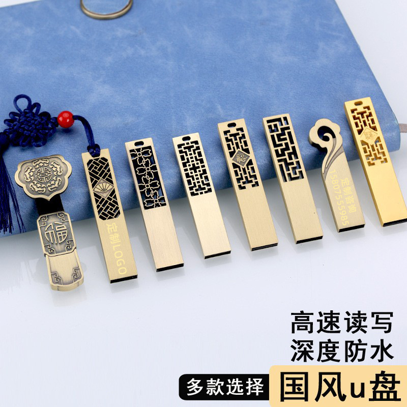 Chinese Style USB Flash Drive 16G32G64G128G256G School Graduation Exhibition Gift U Disk Ancient Style Window Grille Ruyi USB Flash Drive