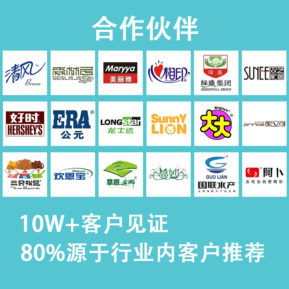 Bucket Film Inner Label Composite Printing Paint Bucket Pigment Bucket In-Mold Label Heat Custom Plastic Cup Transfer Film Customization