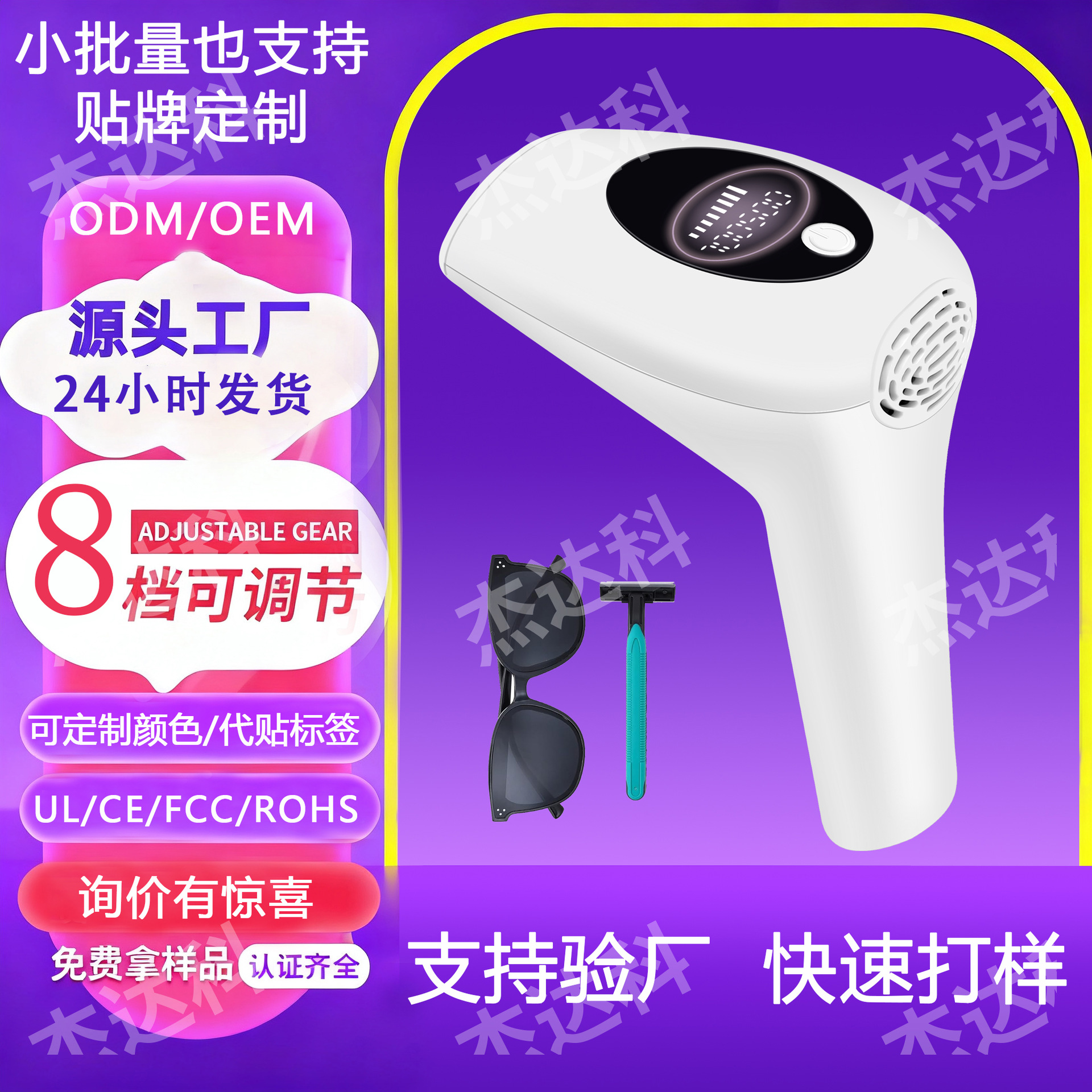 Популярное ручное устройство IPL для удаления волос для домашнего использования, подавляет рост волос, лазерное постоянное удаление волос