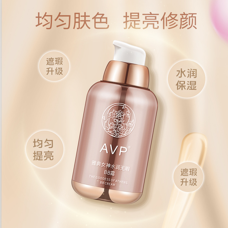 Avp Light Concealer Bb Cream Natural Brightening Skin Tone Liquid Foundation Moisturizing Concealer Long-Lasting Non-Removing Makeup Bb Cream