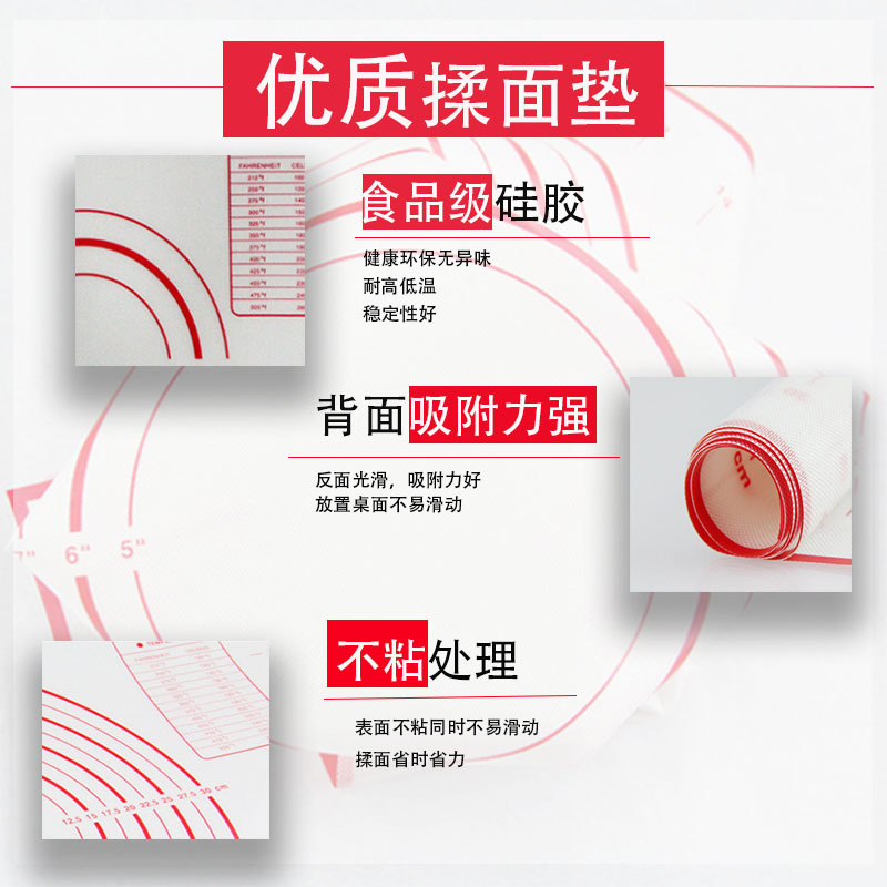New silicone baking mat silicone Dutch pot mat non-stick multiple anti-fouling silicone kneading mat anti-scald long handle baking mat
