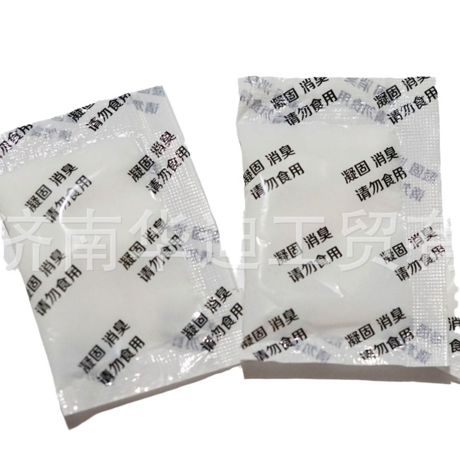 5 grams of coagulant urine coagulation deodorant curing agent car urinal absorbent powder deodorization