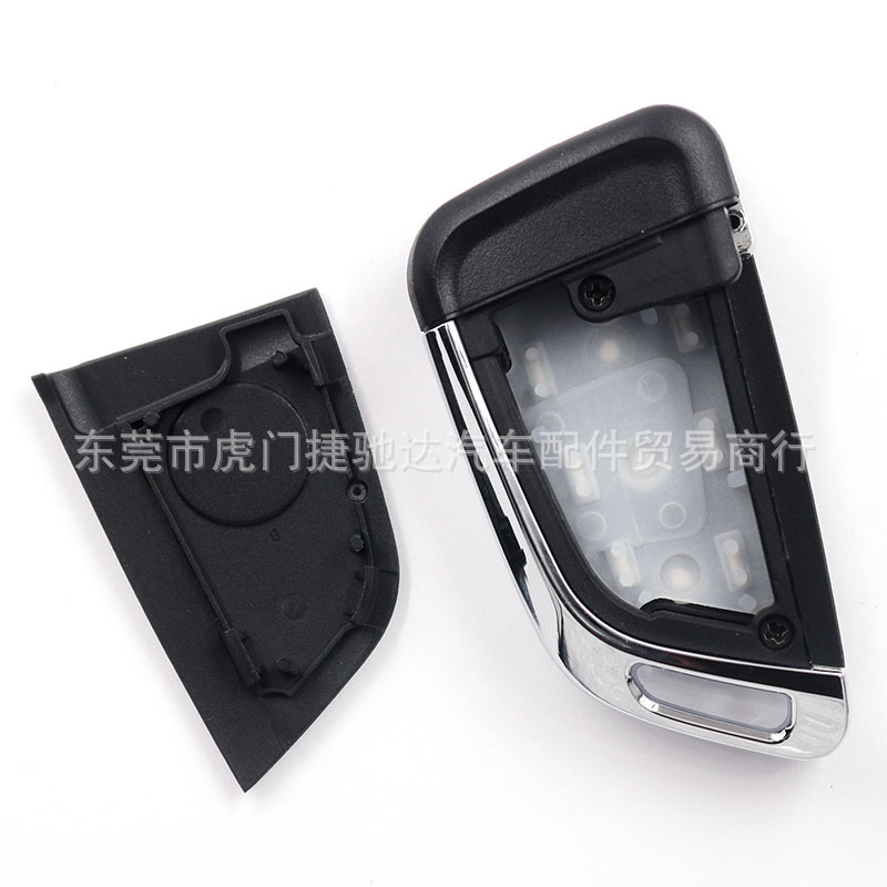 Blade folding sub-machine remote control shell kd sub-machine key Shell vvdi sub-machine key Shell car anti-theft